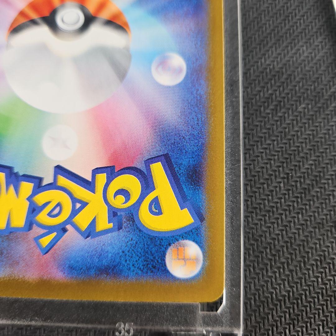 ポケモンカード ブラッキーex SAR