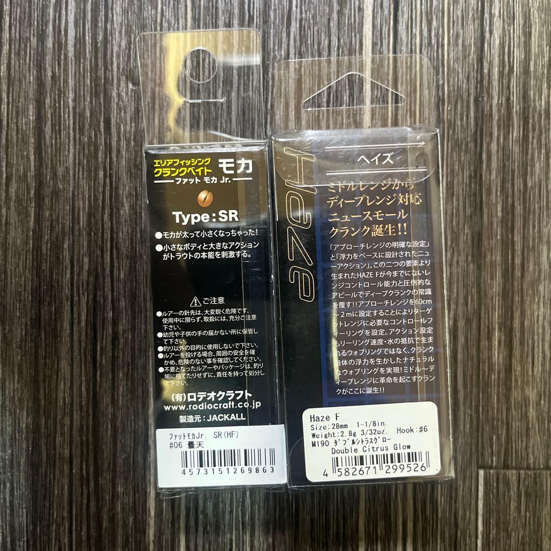 ロデオクラフト スミス ヴァルケイン他エリアトラウト ルアーセット