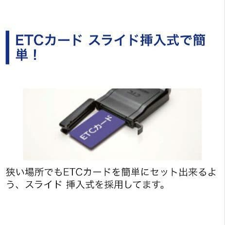 バイク用　ETC　ミツバ　BE61　【930】