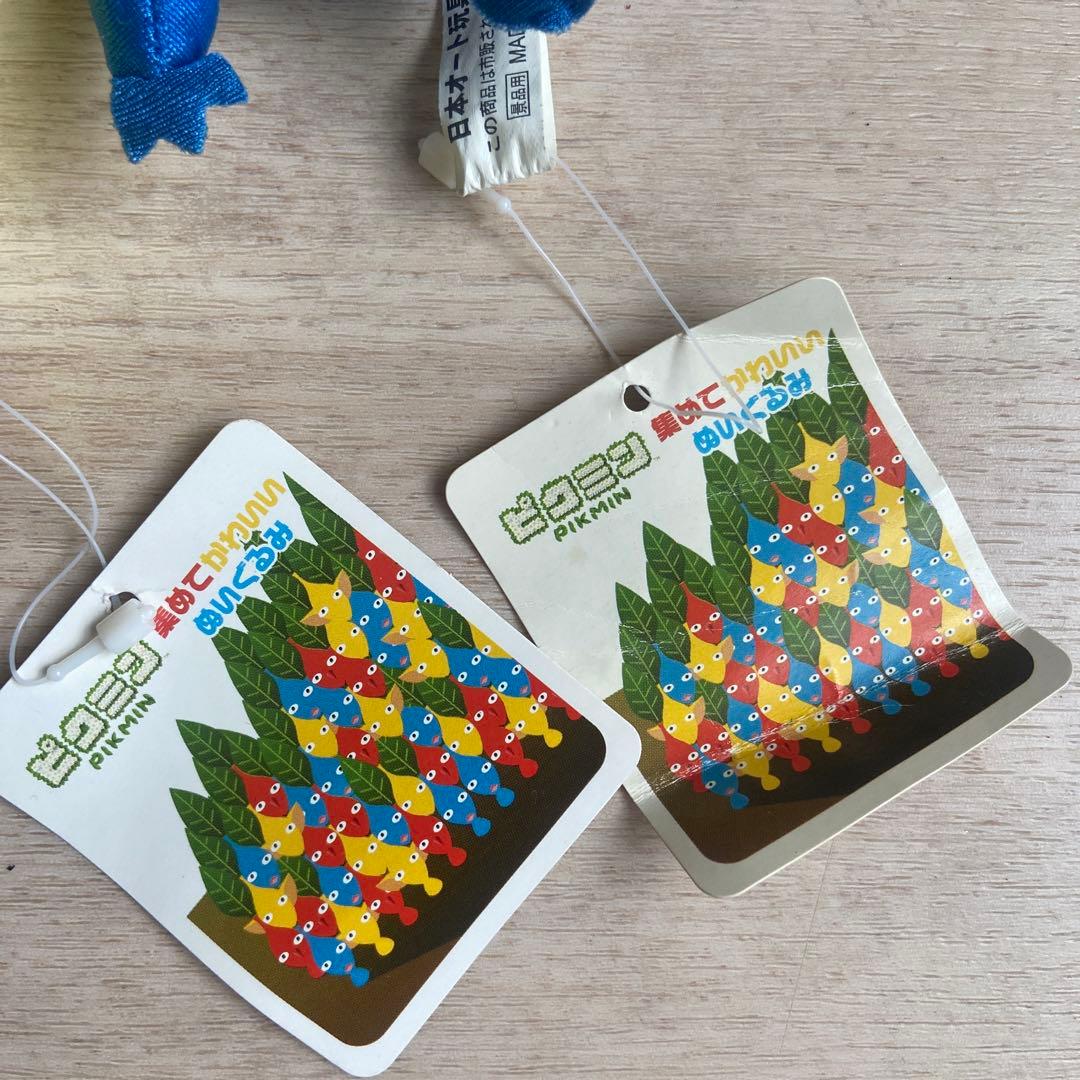 ピクミン　集めてかわいいぬいぐるみ　日本オート玩具　平成レトロ　非売品　当時物