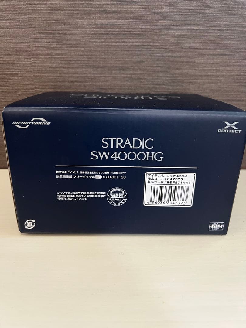 SHIMANO 24 STRADIC SW4000HG 収納ケース付き