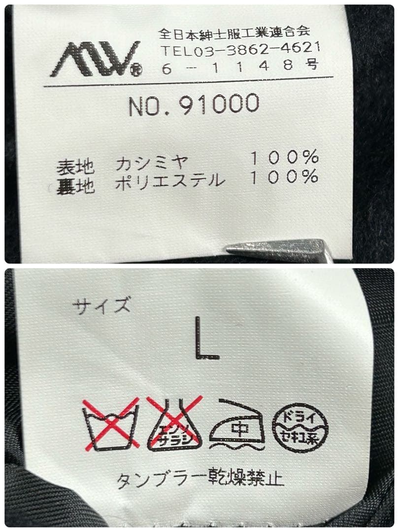 極美品 カシミヤ100% ステンカラーコート バルマカーン 黒 大きいサイズ L