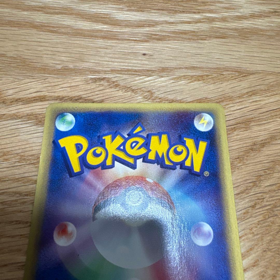 ヤドキング ☆ 拡張パック第3弾 海からの風 052/087【5256