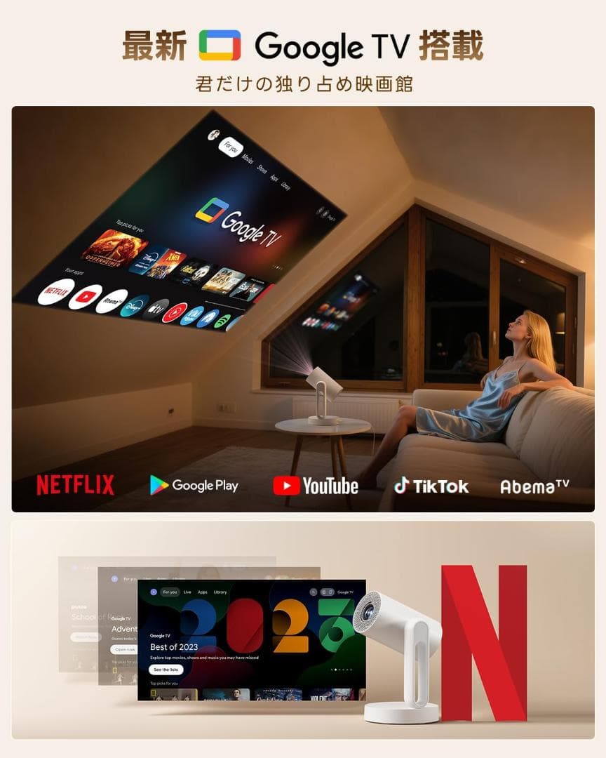 ETOE プロジェクター 天井投影 1080P解像度·4K対応