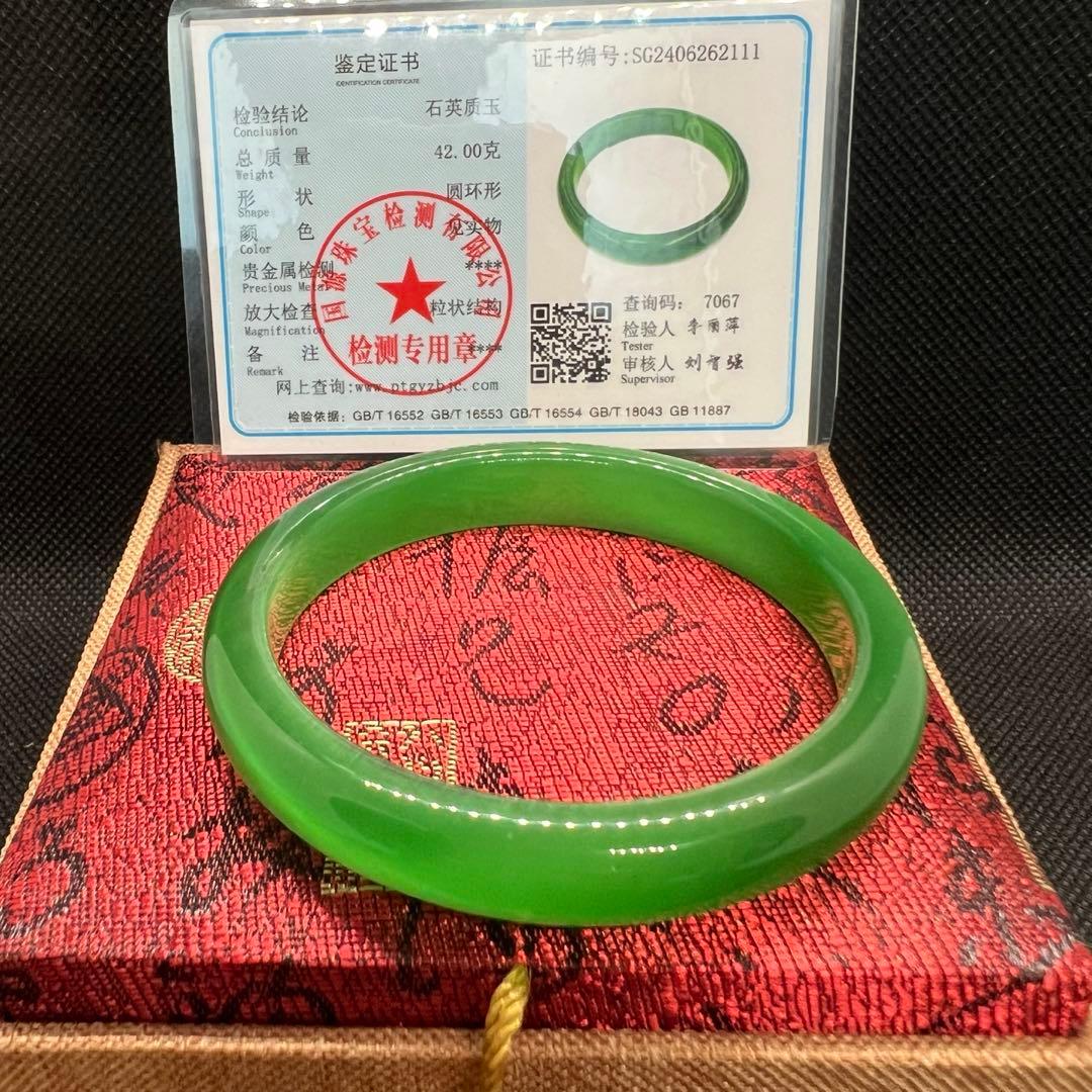 天然高氷種水緑翡翠キャツアイのパワーストーンバングル　番号AB940