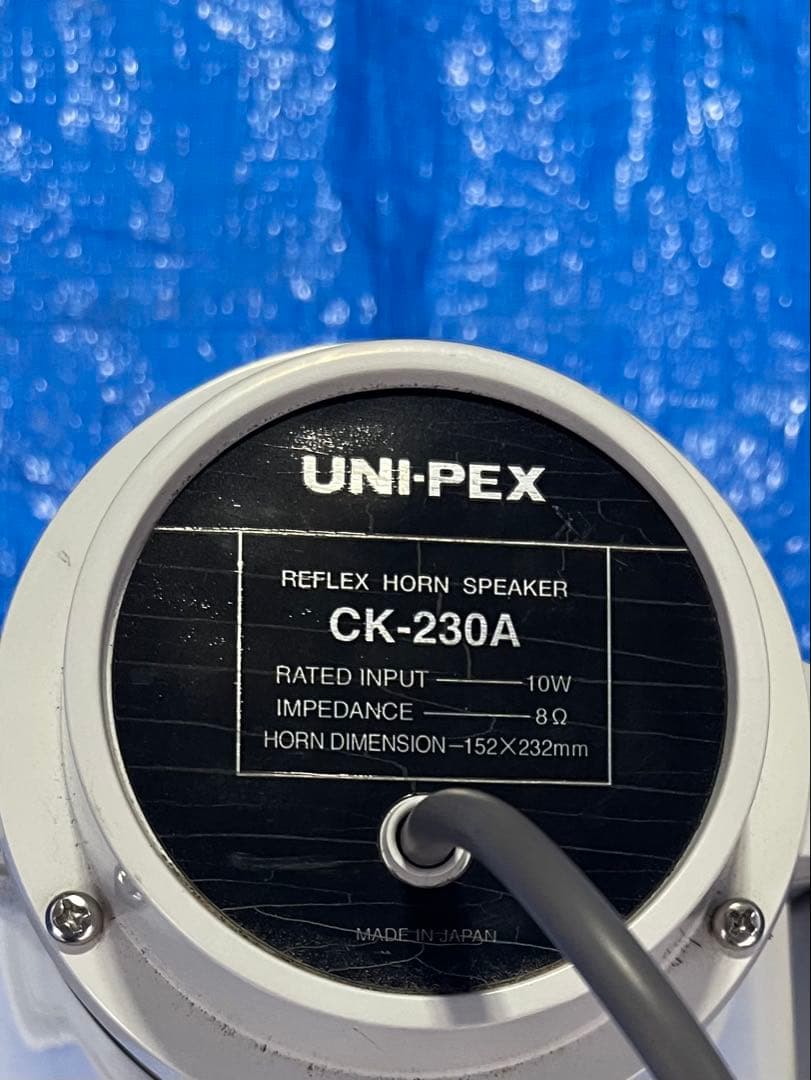 ひ UNIPEX CK-230A 拡声器 ホワイト④