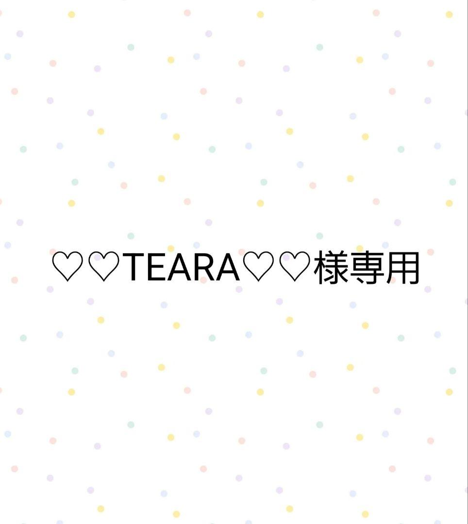 ♡♡TEARA♡♡様オーダー専用ページ｜TEARA様オーダー専用ページ ティアラ