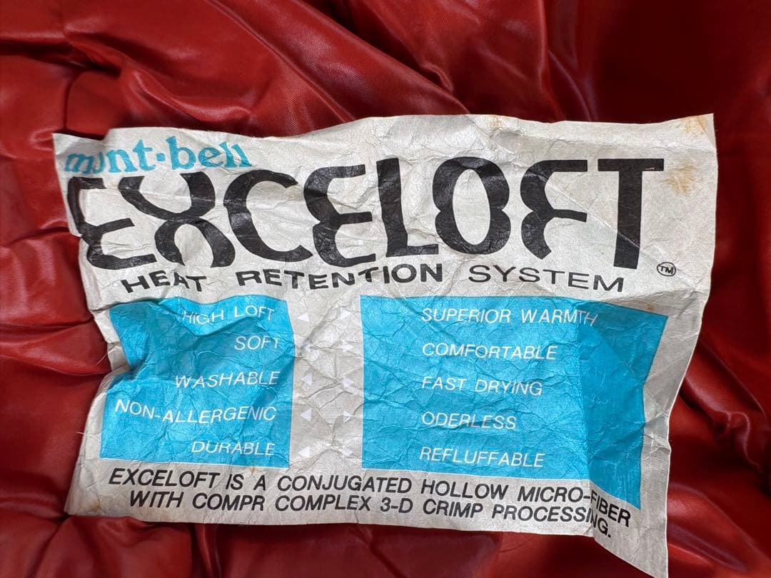 モンベル　スーパースパイラル　バロウバッグ#1 R/ZIP