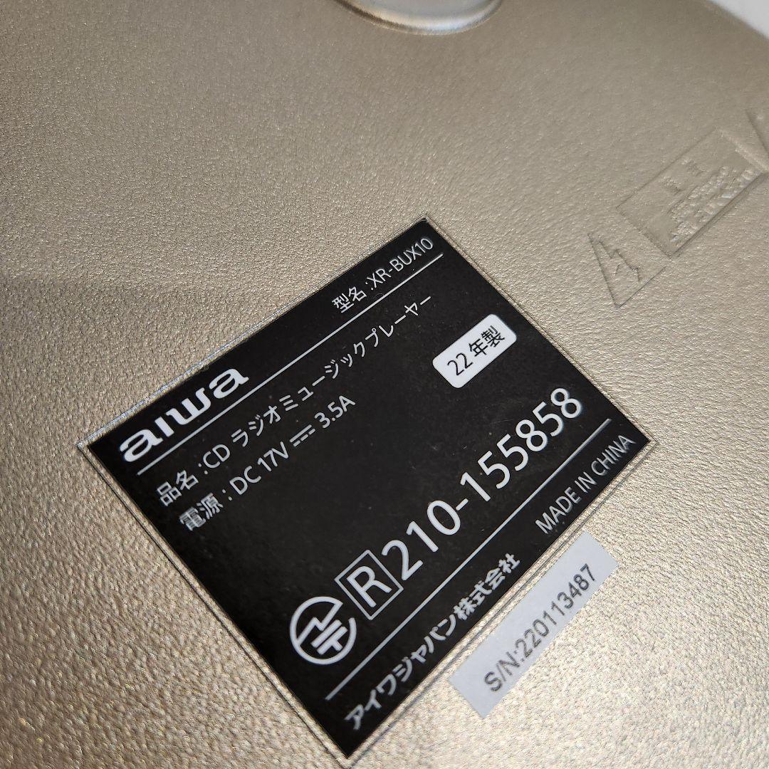 JET STREAM XR-BUX10 CDラジオ音楽プレーヤー 2022年製