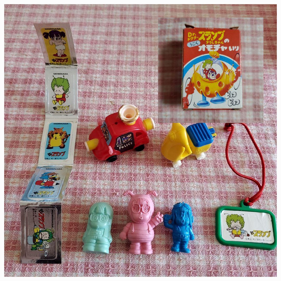 昭和レトロ 当時もの Dr.スランプ アラレちゃん 食玩オマケ 8個セット