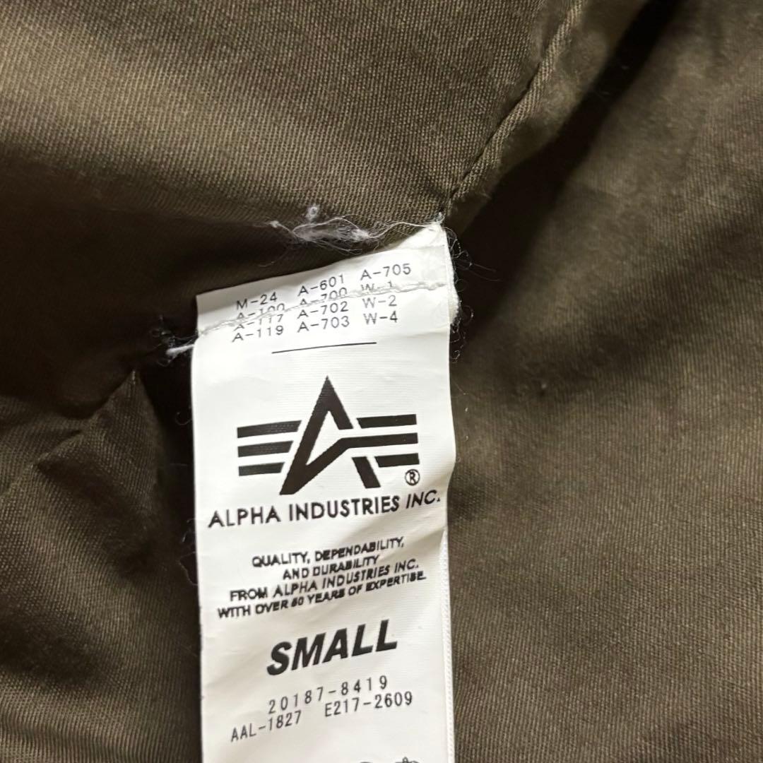 希少✨ SHIPS別注 ALPHA N-2B 短丈 フライトジャケット S M - メルカリ