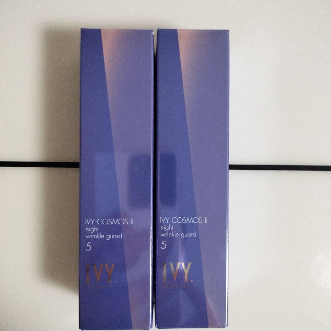 IVYアイビー化粧品 アイビーコスモスⅡナイトリンクルガード15g×2個
