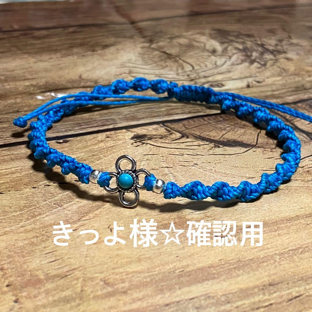 宇宙玉レジン⁄宇宙に咲く花 No.791 宇宙玉レジン 【宇宙に咲く花】