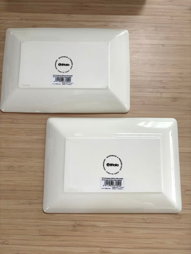  イッタラ helle ヘレ A5プレート アメジスト 2枚セット