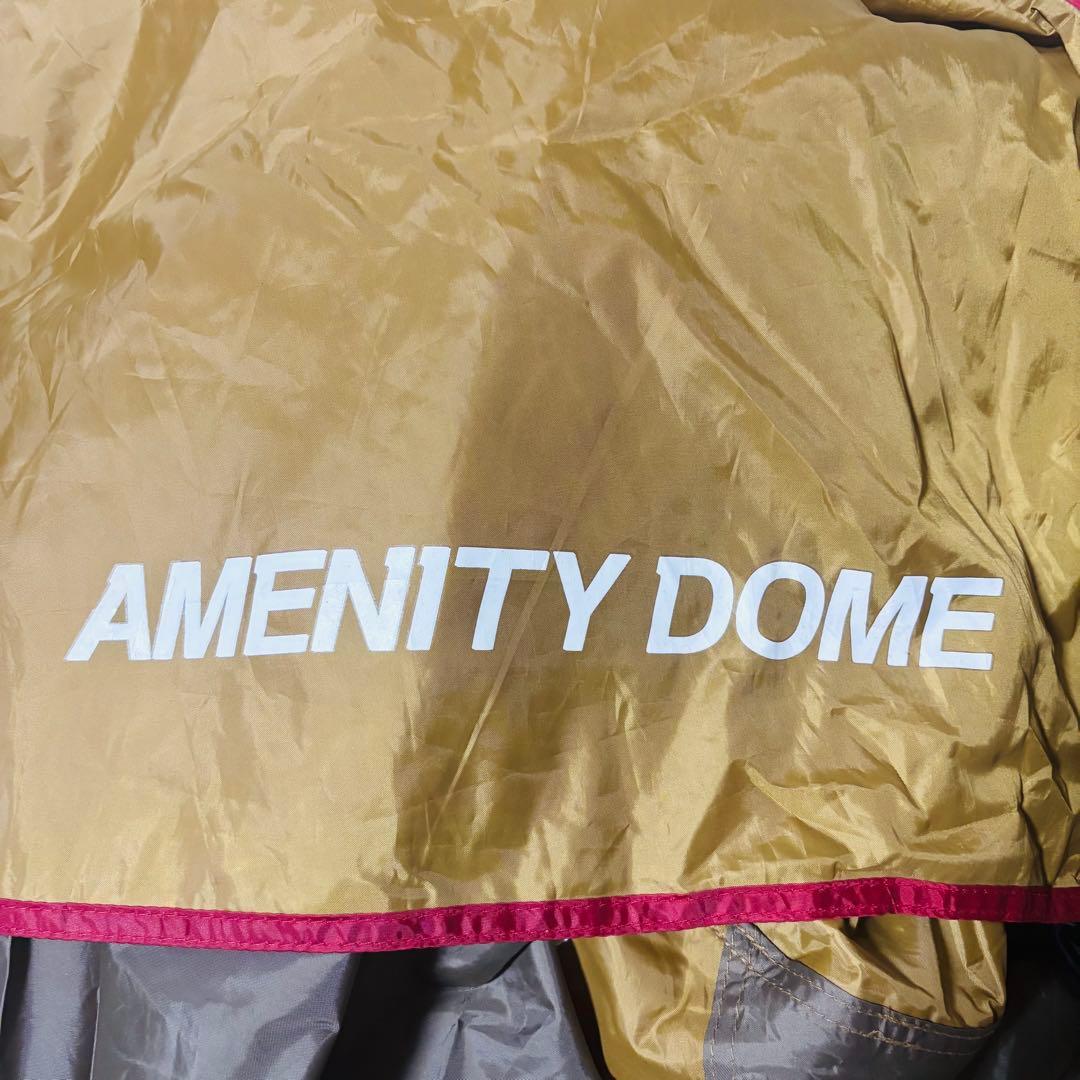 sho様リクエスト品【廃盤品】スノーピーク アメニティードーム SDE-001