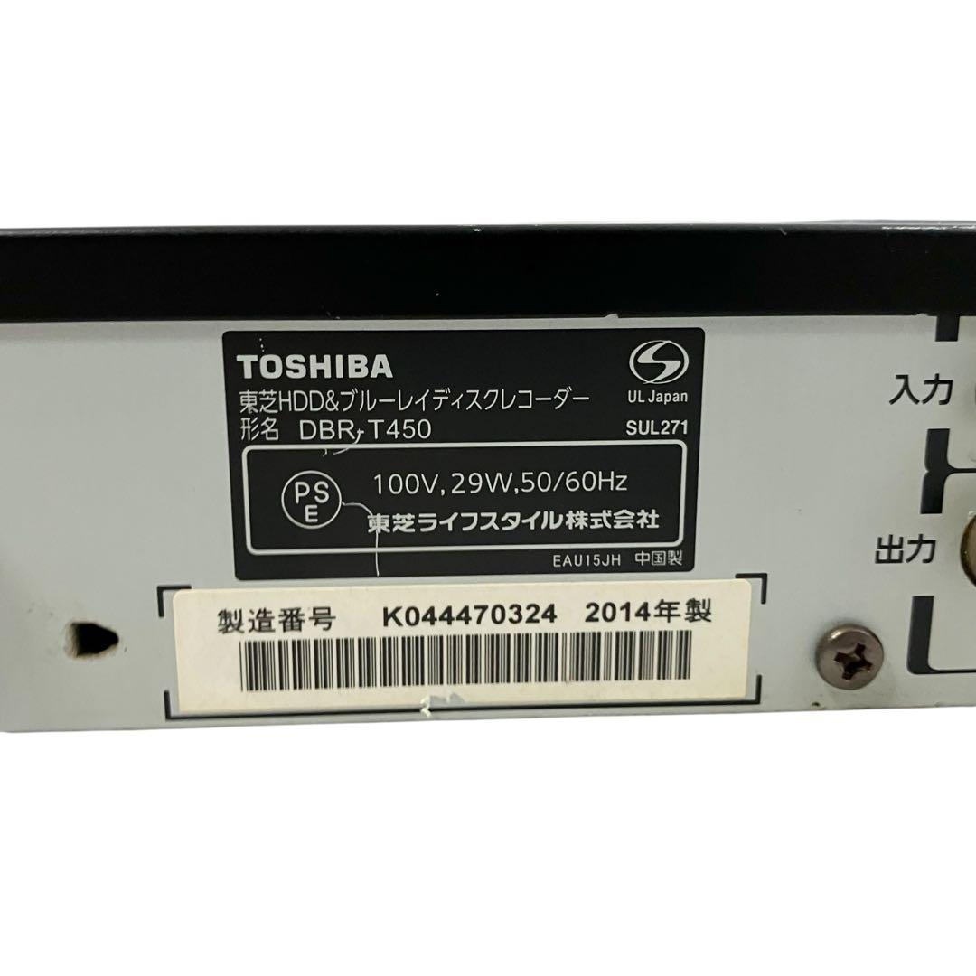 東芝 レグザ 3番組同時録画 ブルーレイレコーダー 1TB DBR-T450