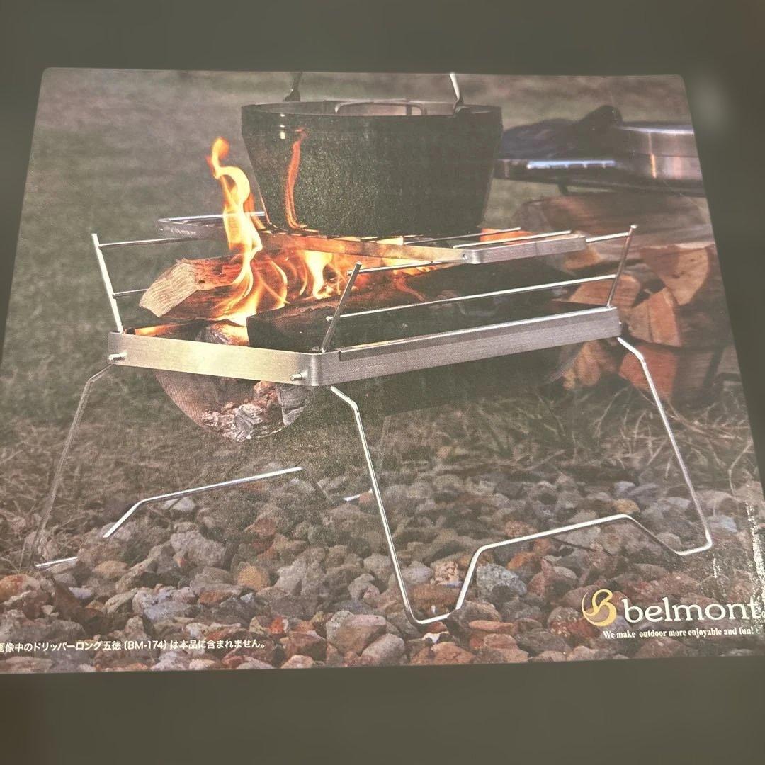 新品︰ベルモント 焚き火台 TOKOBI トコビ BM-273
