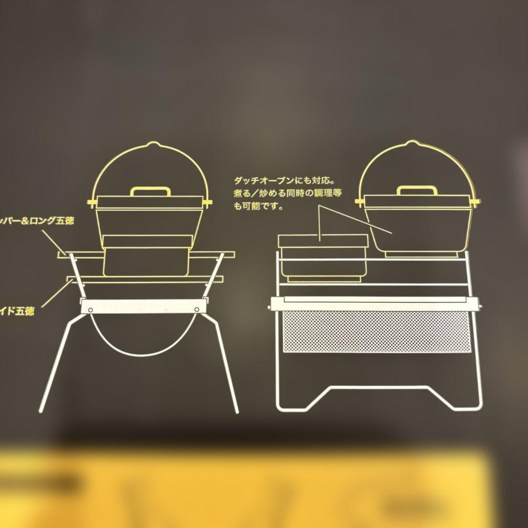 新品︰ベルモント 焚き火台 TOKOBI トコビ BM-273
