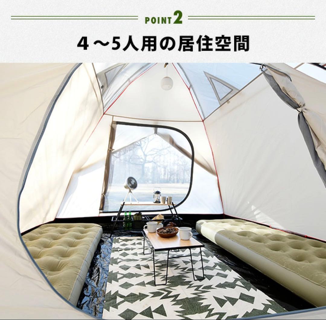 キャノピーテント (4-5人用) LPR-5UV(BE) ４〜5人用　前室あり