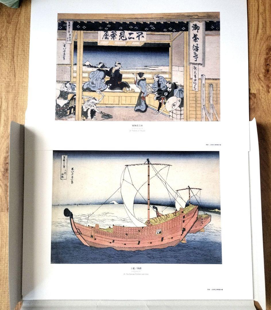 朱*鷺様 葛飾北斎「富嶽三十六景」版画複製 全46枚 東京銀座 トップ