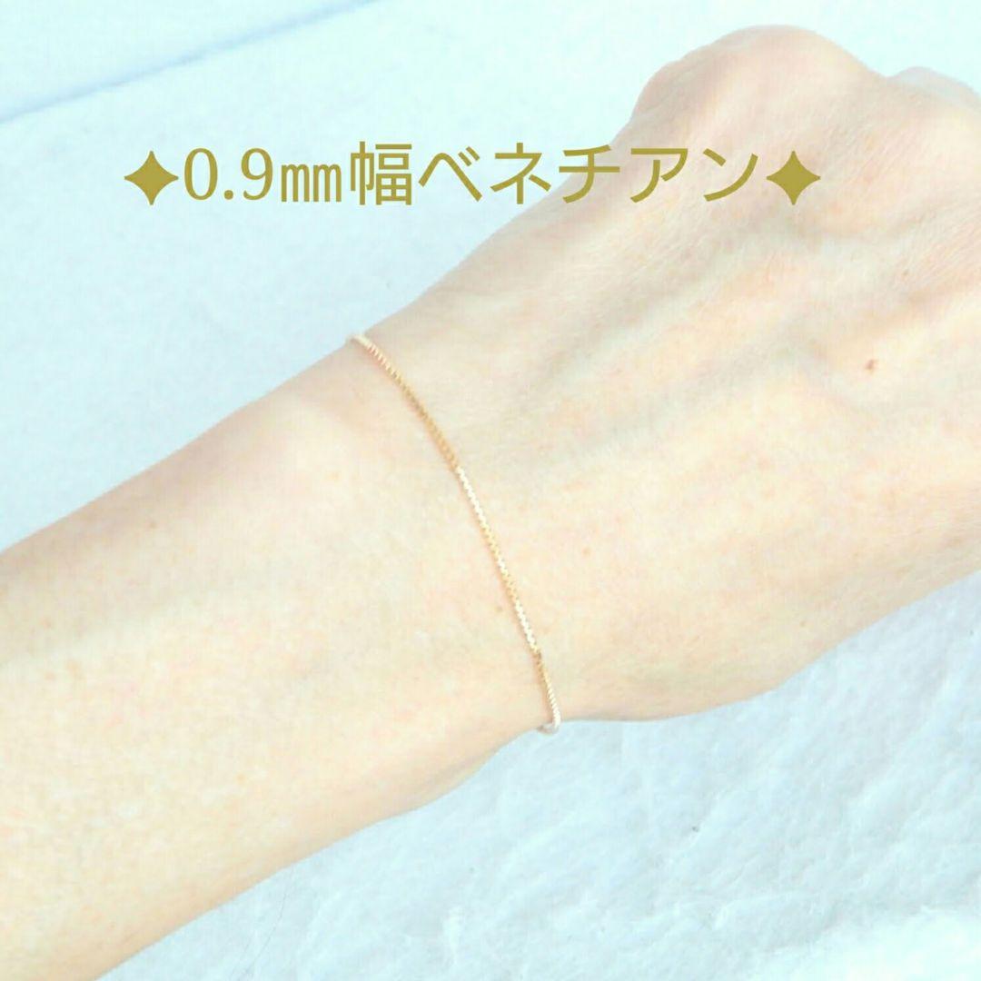 chusgone　k18ブレスレット　ベネチアンチェーン　ミラーボール