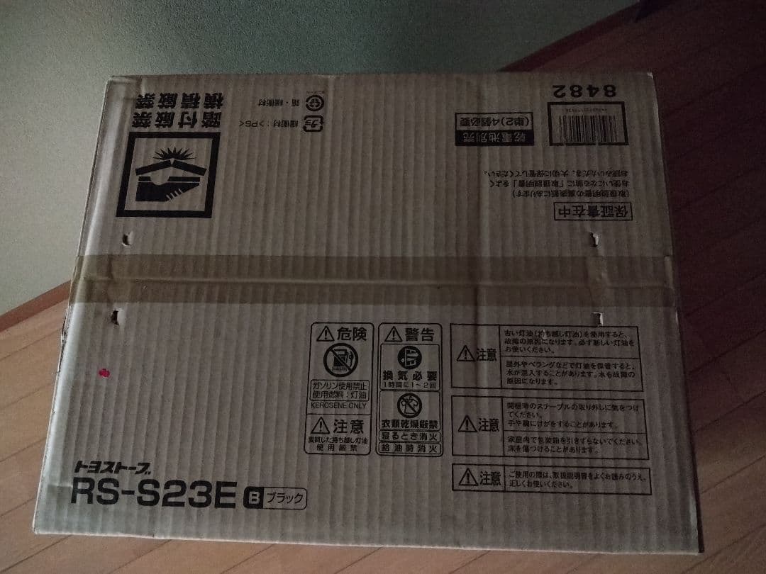【未使用品】TOYOTOMI RS-S23E8 トヨトミ 石油ストーブ