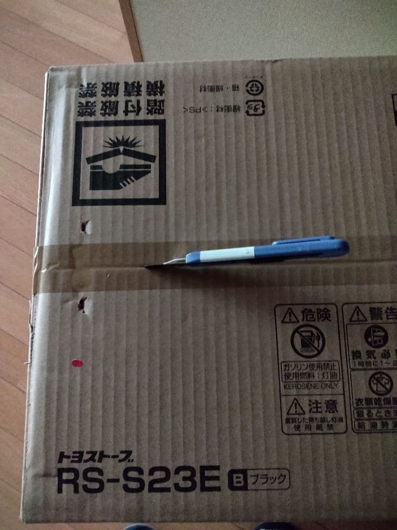 【未使用品】TOYOTOMI RS-S23E8 トヨトミ 石油ストーブ