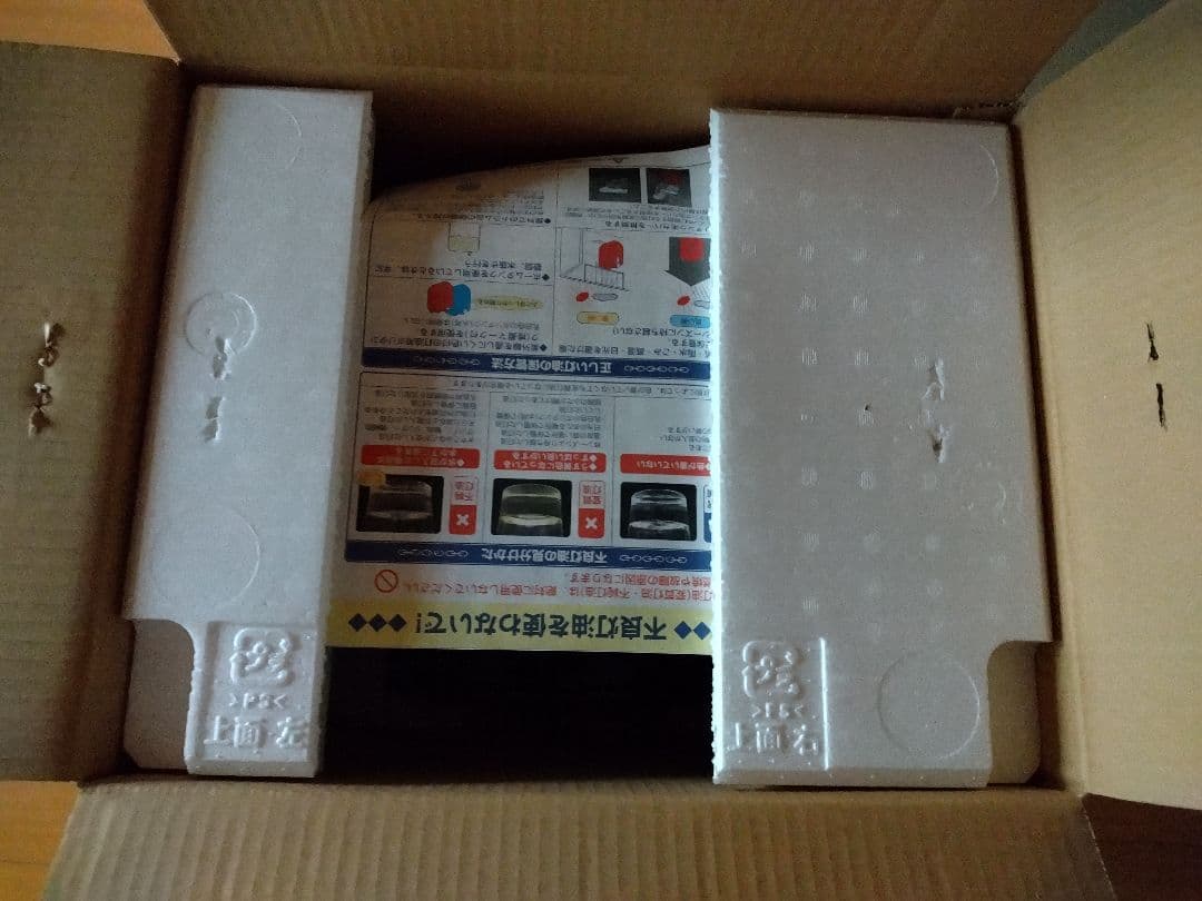 【未使用品】TOYOTOMI RS-S23E8 トヨトミ 石油ストーブ