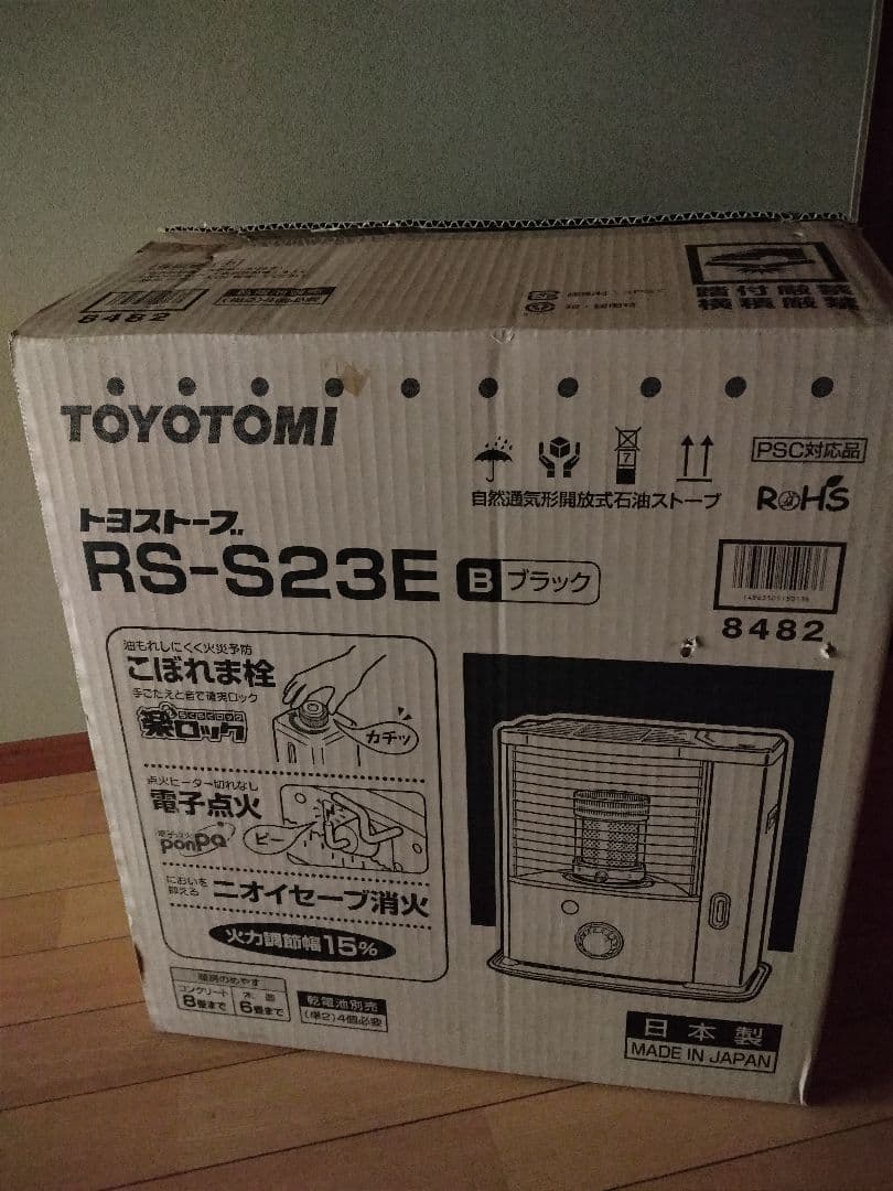 【未使用品】TOYOTOMI RS-S23E8 トヨトミ 石油ストーブ