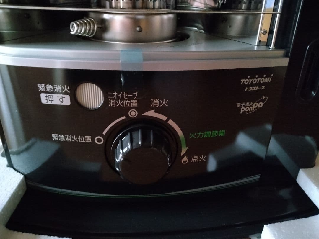 【未使用品】TOYOTOMI RS-S23E8 トヨトミ 石油ストーブ