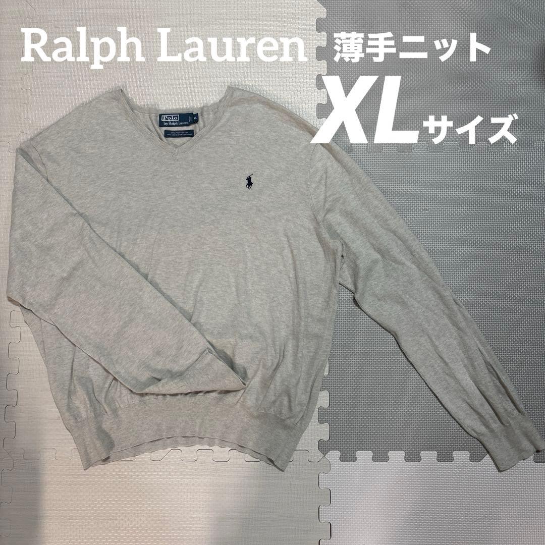 ポロラルフローレン ピマコットン Vネックニット 薄手 グレー XL