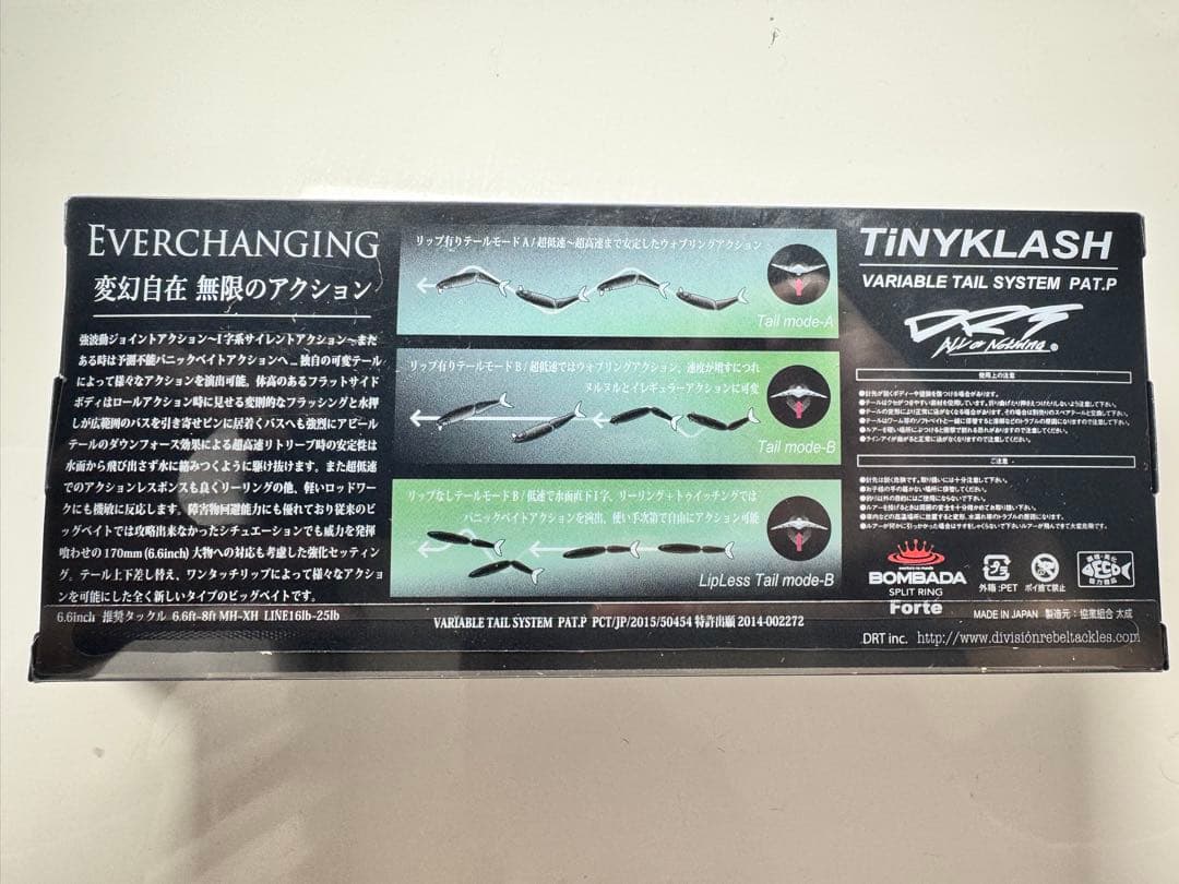 DRT タイニークラッシュ Low スペクター Ver.1