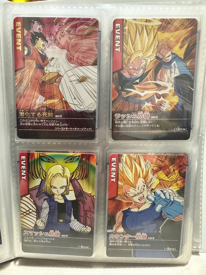 ドラゴンボール　データカードダス　まとめ売り