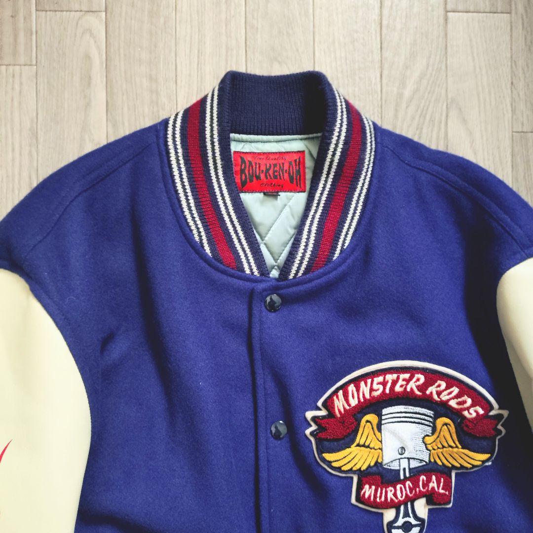 入手困難 旧リアルマッコイズ 冒険王 ゴジラ スタジャン レザー XL