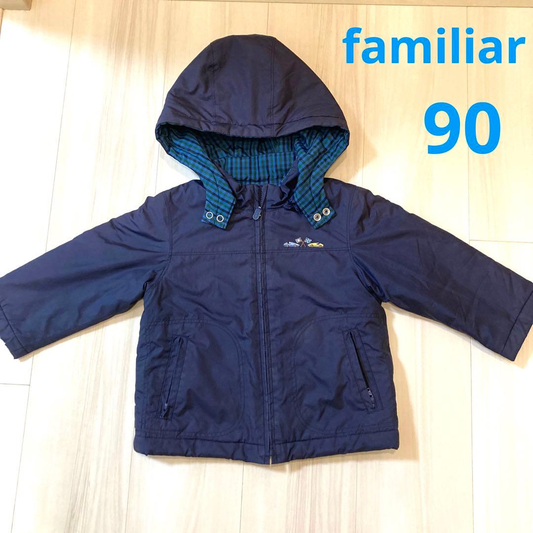 familiar ファミリア ダウンコート ネイビー 男の子 90 - メルカリ