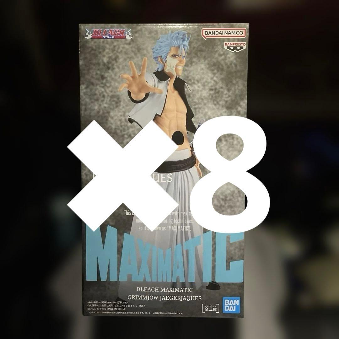 BLEACH MAXIMATIC グリムジョー ジャガージャック 8個セット - メルカリ