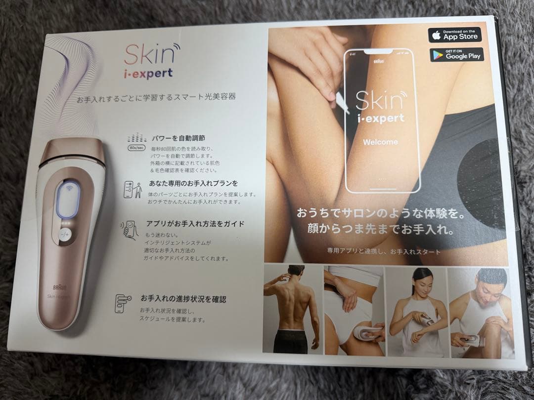 BRAUN スキンアイ エキスパート Pro7 PL7387