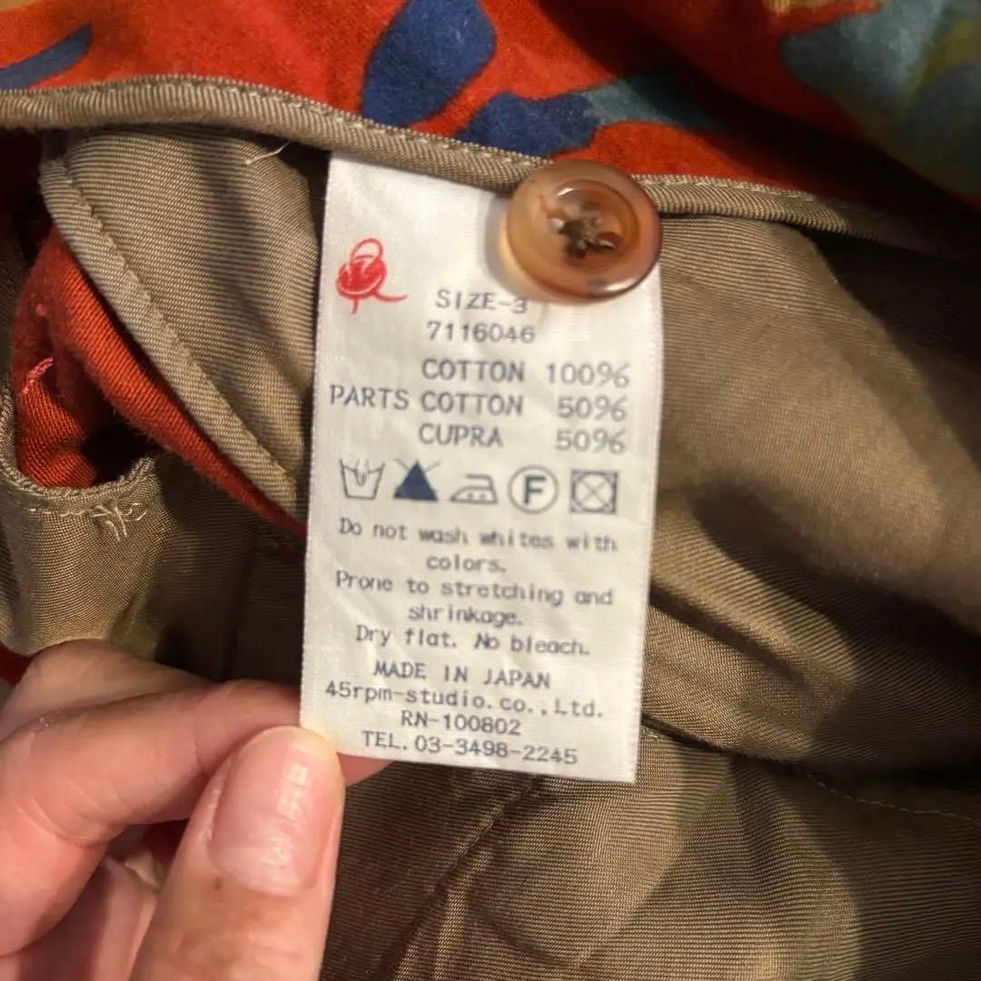 【s-soldes】45R フォーティーファイブR 花柄パンツ