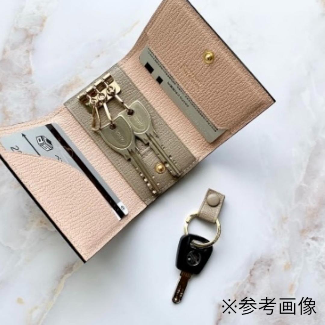 2281【新品 定価2万円】ラルコバレーノ★キーケース★WHITE/GRAY★