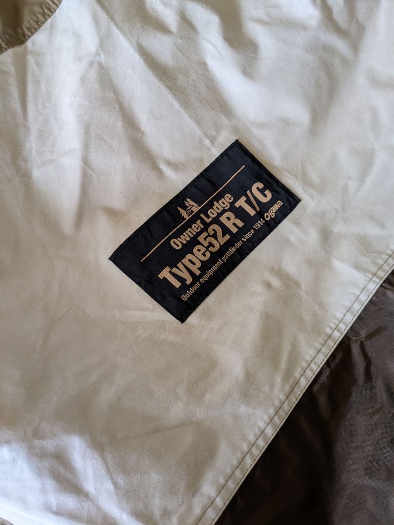 mke1211さま専用　Ogawa オーナーロッジテントType52 R T/C