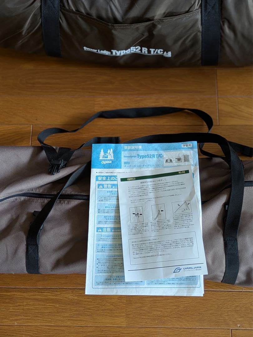mke1211さま専用　Ogawa オーナーロッジテントType52 R T/C