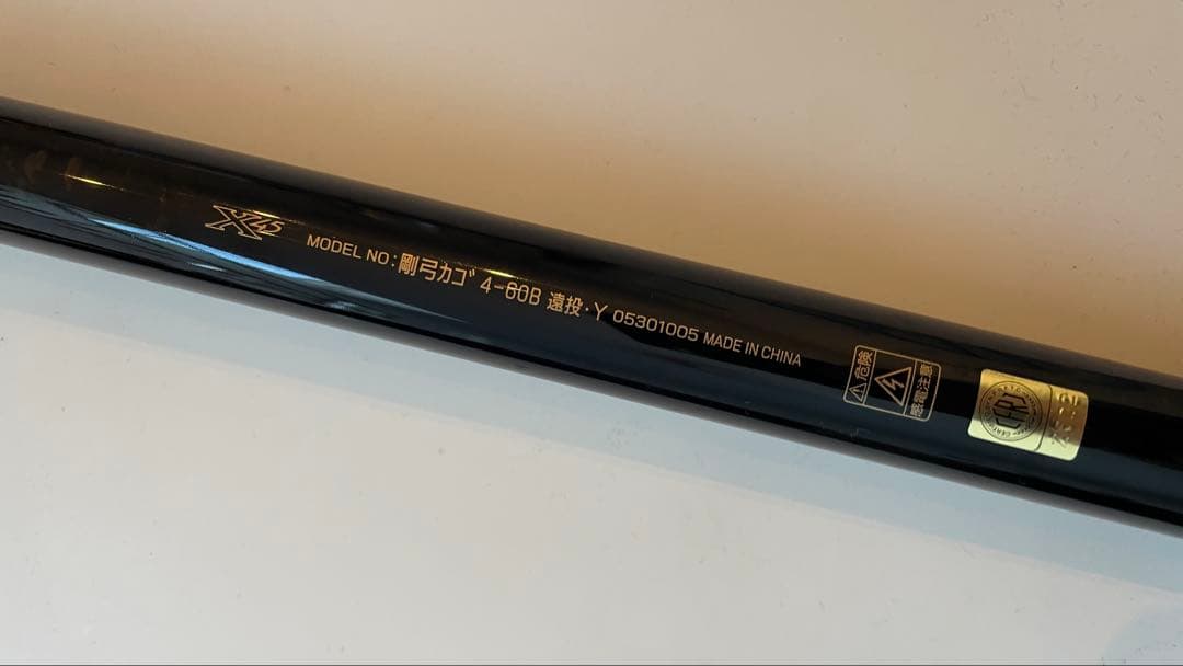 ダイワ 剛弓カゴ4-60B 遠投•Y (05301005)