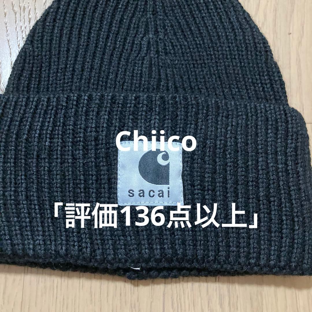 sacai x Carhartt WIP ダークグレー ニット帽