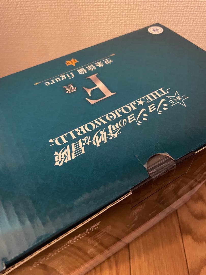 ジョジョの奇妙な冒険 一番くじ ジョルノ　東方仗助　空条徐倫