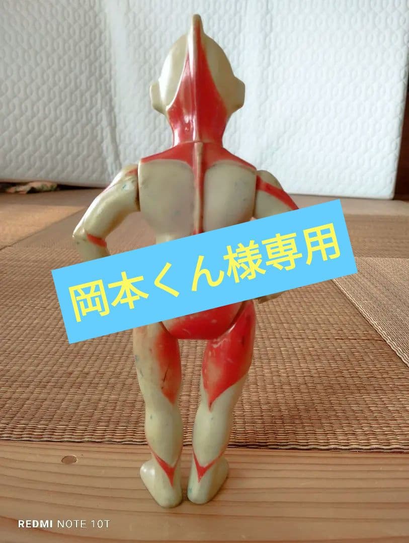 マルサン 円谷プロ ウルトラマン 超レトロソフビ 正真正銘当時物！