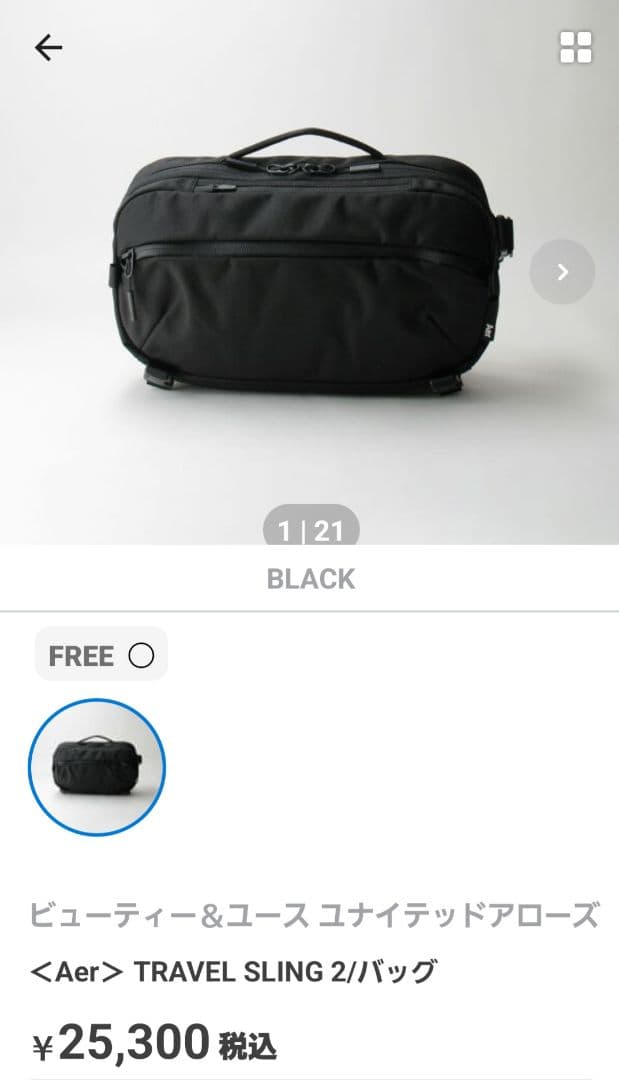 Aer TRAVEL SLING2 ボディバッグ