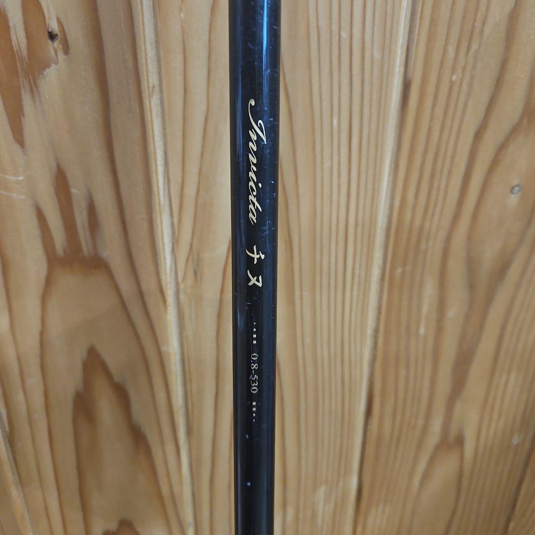 磯竿　宇崎日新インヴィクタチヌ　08530 おまけマルキュー柄杓付き