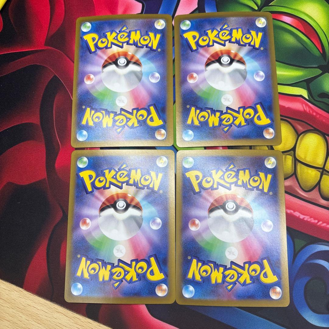 Nのレシラム AR SV9 バトルパートナーズ 109/100 4枚セット - メルカリ