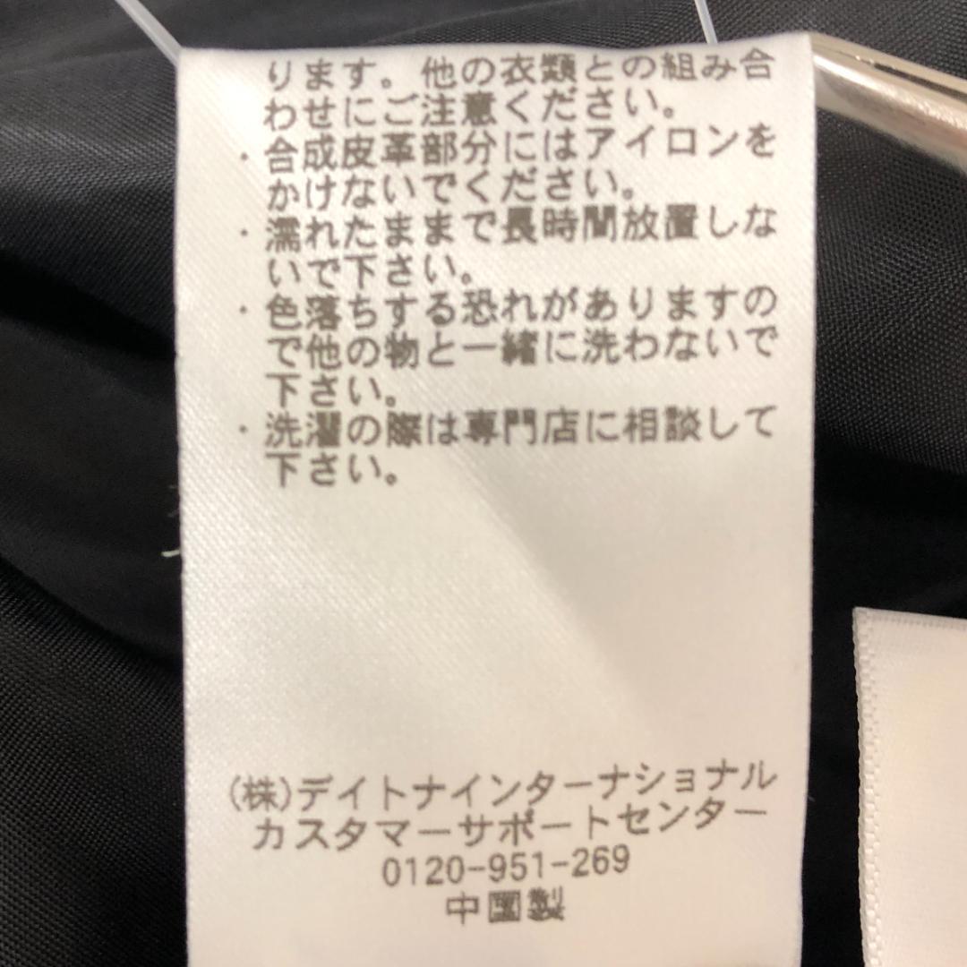 Noreen様 タグ付き PUBLUX ニューヨーク・ヤンキース スタジャン