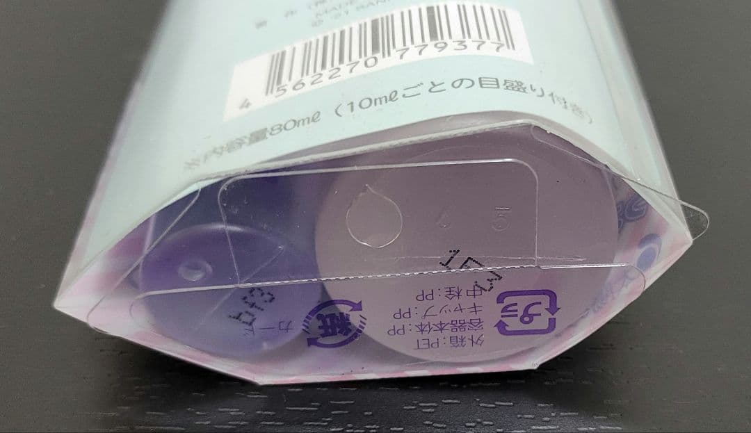 きむ 太陽のアロエ社 5セット ヒアルロン酸美容液 ハローキティ